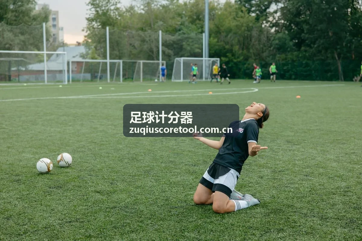 足球计分器校园足球计分场景
